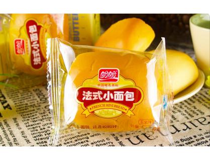 Mini Bread Packaging Bag