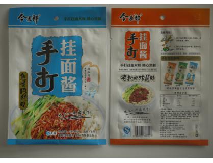 Seasoning Packaging Bag