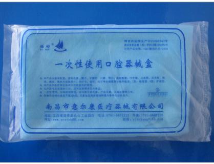 disposal oral instrument set packaging bag