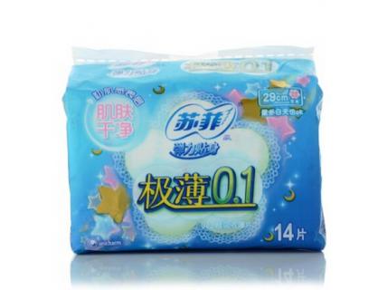 Pads Packaging Bag