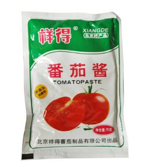 Seasoning Product Packaging