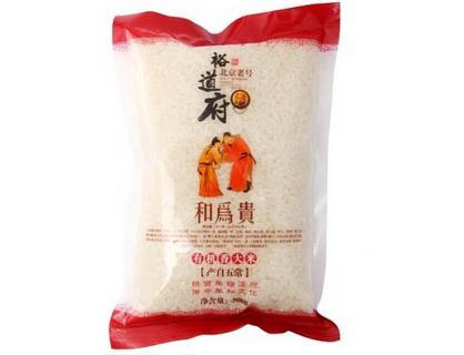 rice packaging bag