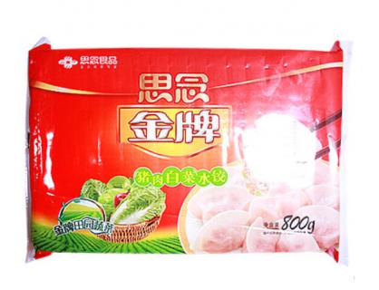 Dumpling Packaging Bag 