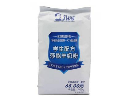 milk powder packaging bag